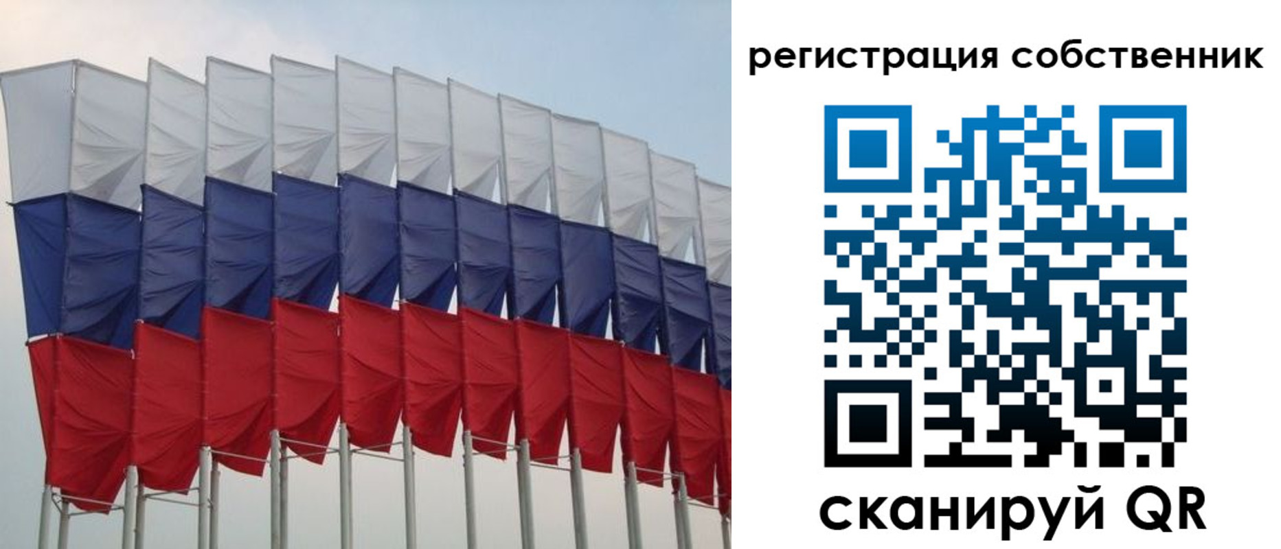 пропишу в квартире в Советском