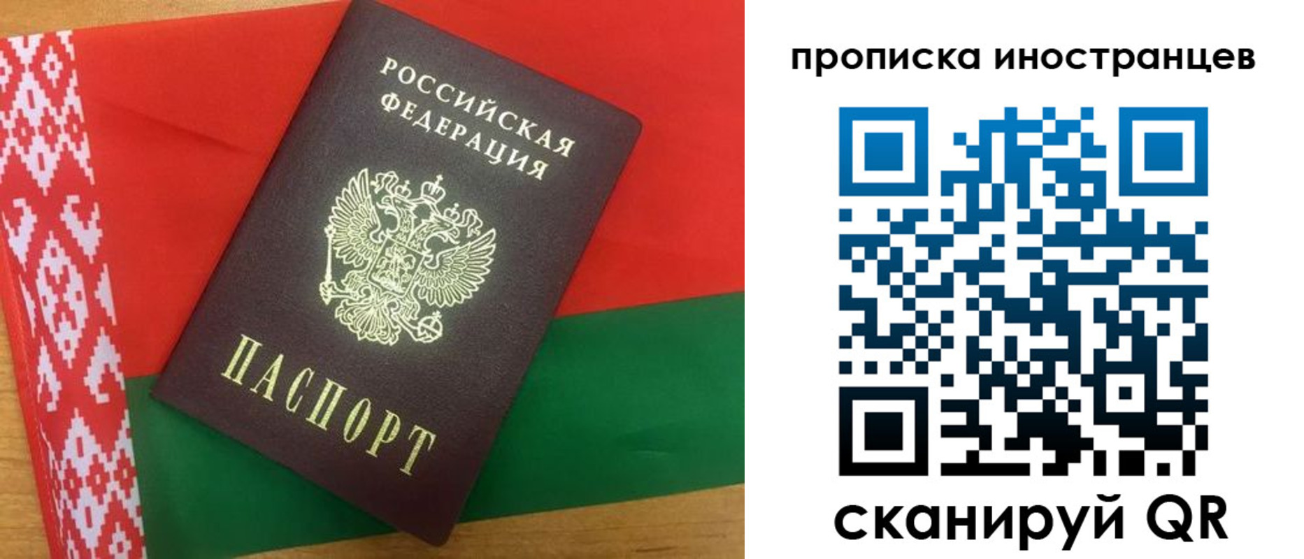 пропишу в квартире в Советском