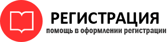 прописка в Советском id265368